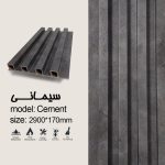 ترمووال مدل سیمانی