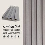 ترمووال مدل اسکرچ